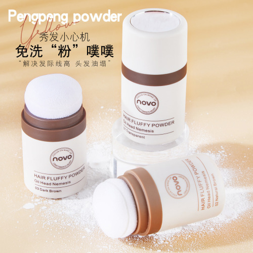 novo fluffy powder fluffy bangs no-wash oil control to remove greasy hair lazy artifact dry hair powder oil control hair