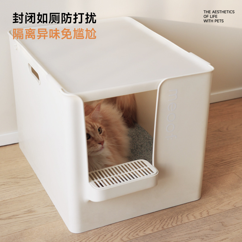 meoof 猫トイレ 半密閉型 超大型 深型 砂飛び防止 大型猫トイレ|undefined