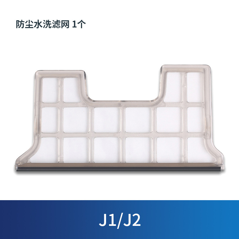 필터 스크린 브래킷 * 1