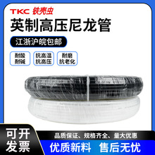 TKC������PA�ܸ߉�����͹܁���������͸ߜظ��gӢ��1/4 1������