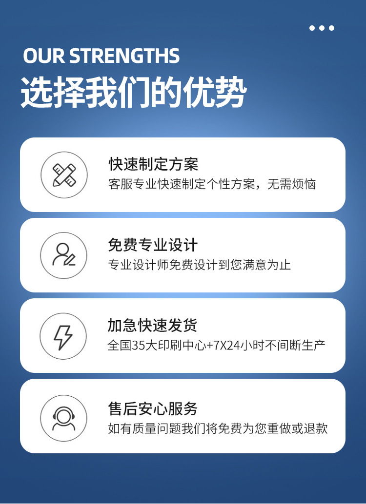 团体服定制完整_15