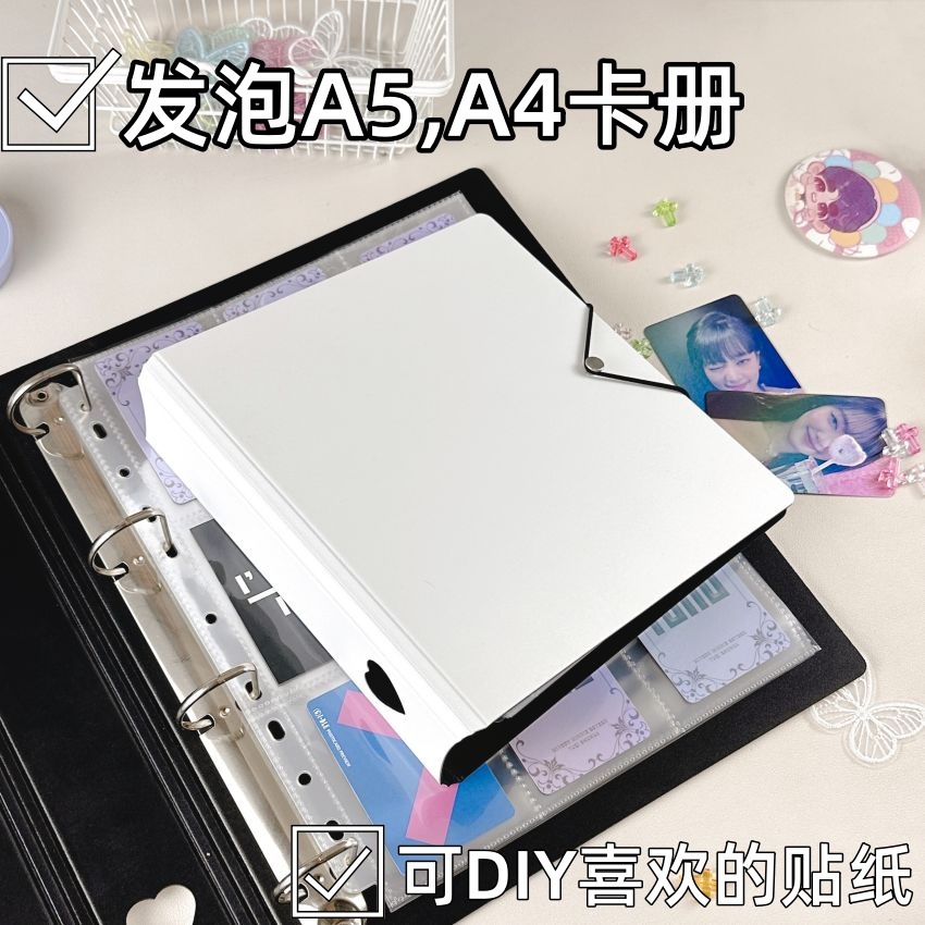 Four-grid card album inner page large capacity nine-grid loose-leaf star-chasing small card album storage book A4 Polaroid album