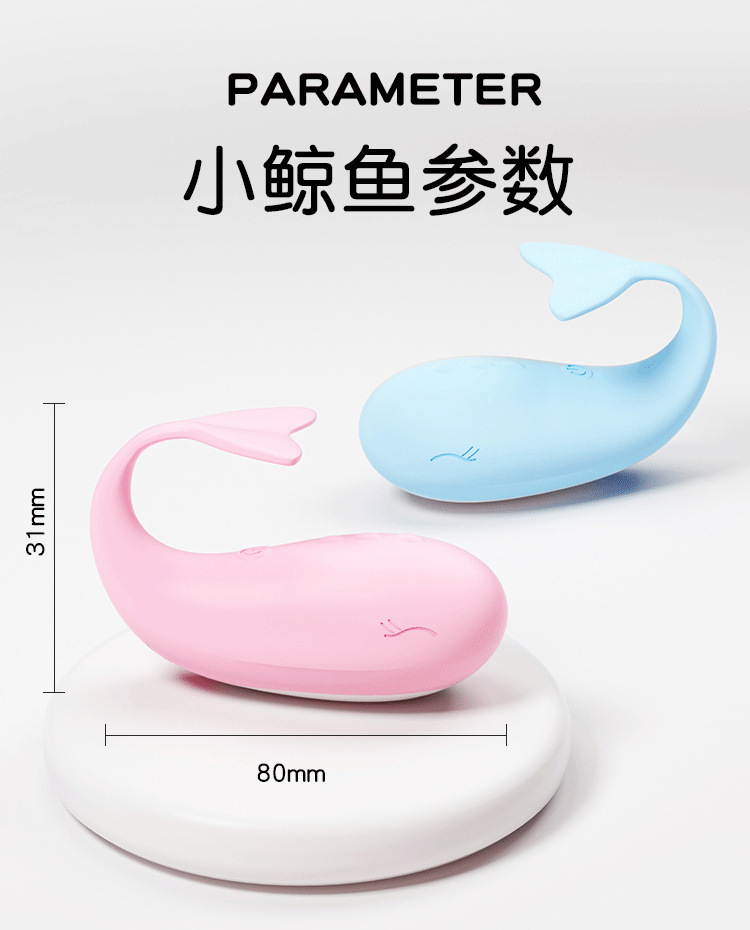 Yuebo Little Whale Wearable Vibrator with Wireless Remote and App Control — detail image 2