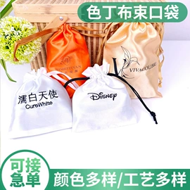 绒布袋;收纳袋收纳包;帆布袋