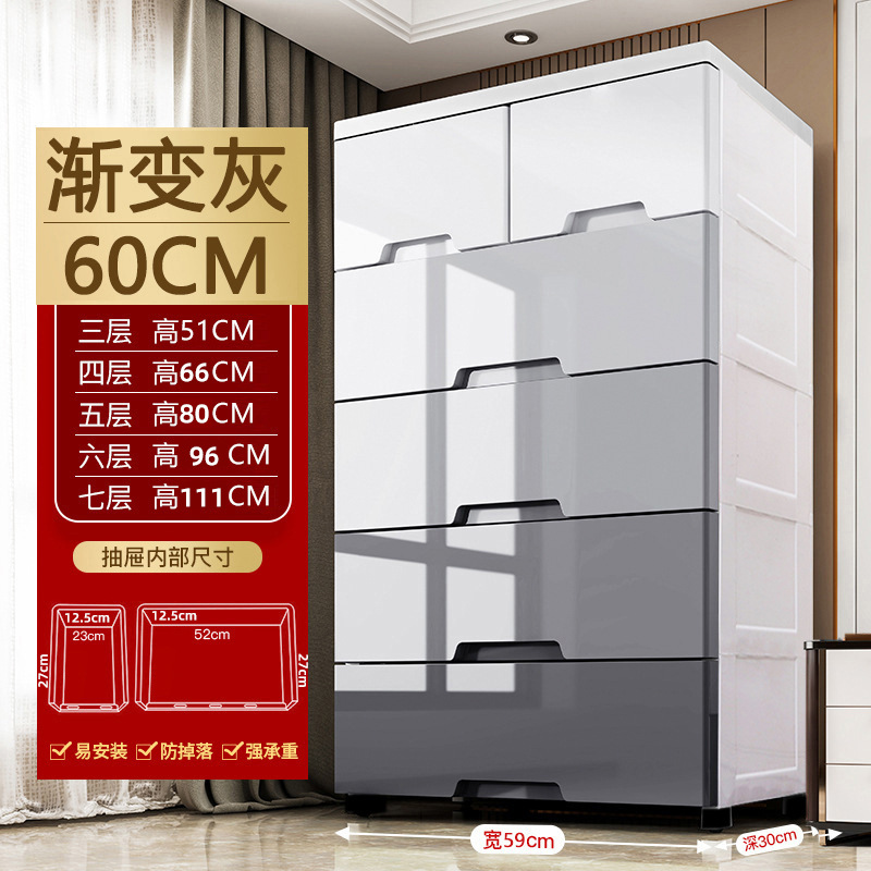 폭 60CM 그라데이션 그레이 [더블 스몰 드로]