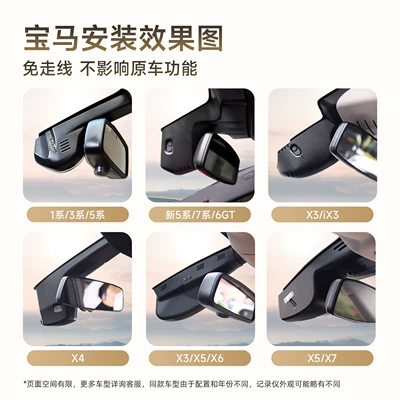 New Cross-Border High-Definition Driving recorder