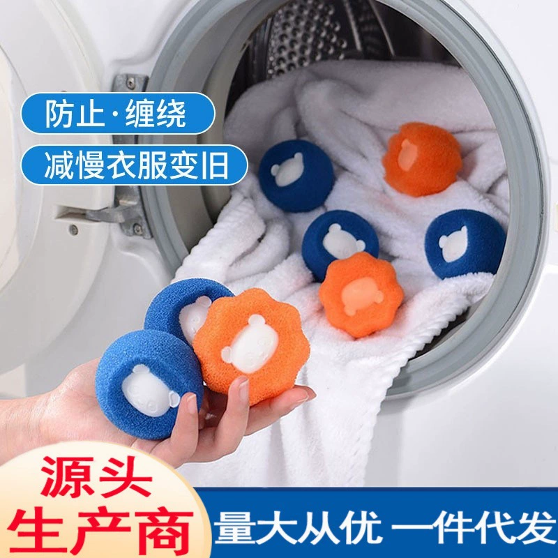 Мяч для стирки обеззараживание анти-обмотка мяч для чистки белья Бытовая Губка для удаления волос Волшебная салфетка твердое белье липкий артефакт волос