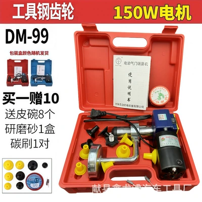 Yungong Valve Grinding Tool Mühərrik alətləri - yungong-dm-99