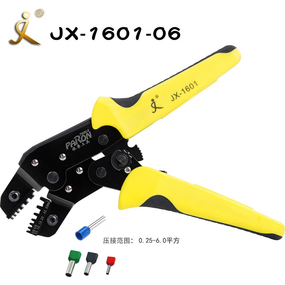 跨境多钳口压接钳插簧端子压线钳棘轮式冷压端子手动钳端子压线钳