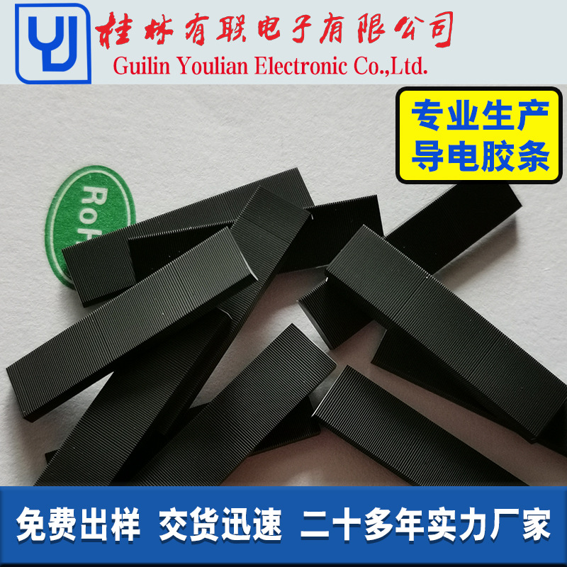Factory Custom Liquid Crystal Display Conductive LCD Screen Conductive Strip Connection Display Conductive Adhesive Strip Black Zebra Strip