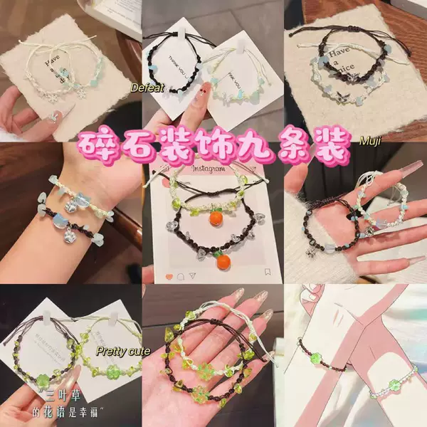 Hand-Woven Kitten Bracelet, Niche New Style Friendship Bracelet, Fresh and Sweet, Cute Couple Gift