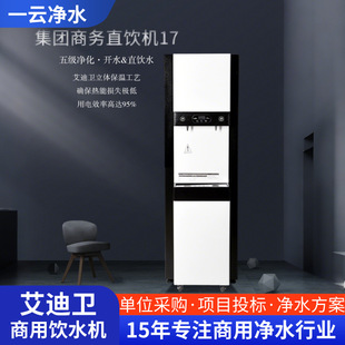 ���P��̘I�ˮ�C �k�����S�a��ֱCES-400G���B͸�^�V��ˮ��