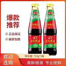 ������ͽ�����715g �����{ζƷ���ݽM�ϳ��˻��պ�ϟ���