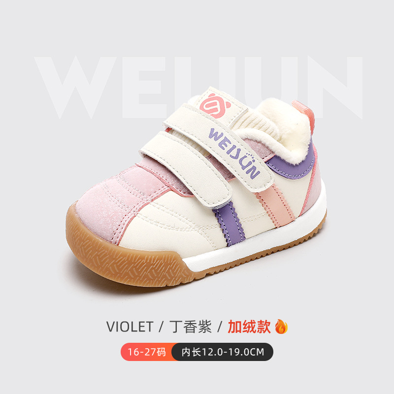 1710 purple (plus velvet)