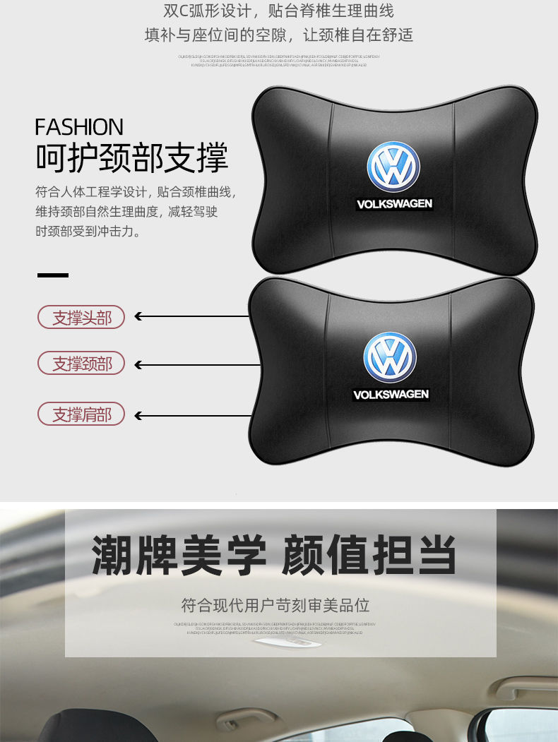 Suitable for car headrest Hyundai Langdo Rena Yuet Sonata Tucson car headrest neck pillow