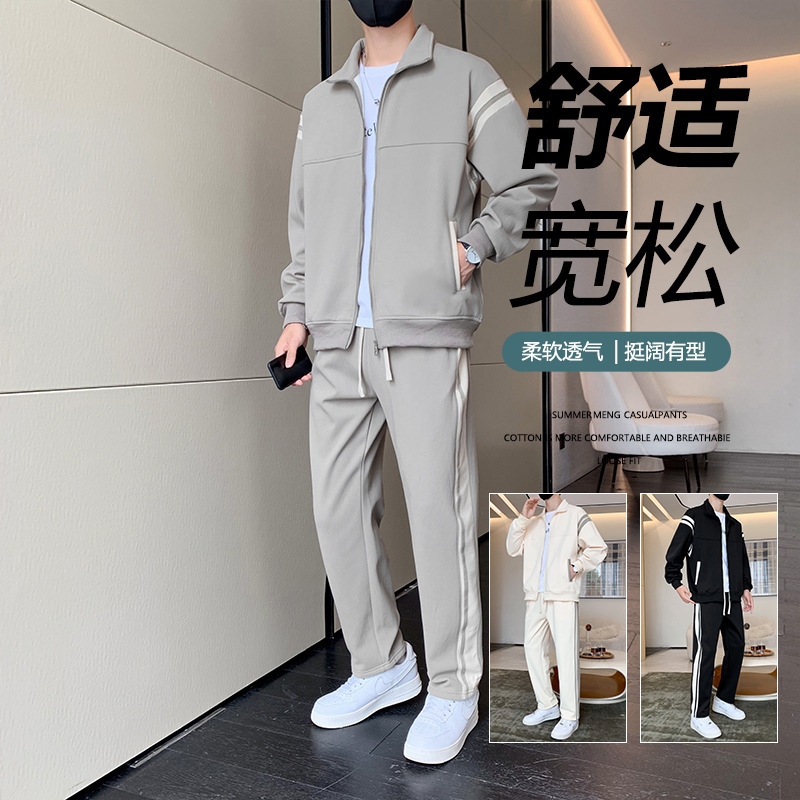 Casual Sports Suit for Men, Spring and Autumn 2025 New Style, Cool Jacket, Men's Trendy Brand Matching Sweatshirt Two-Piece Set