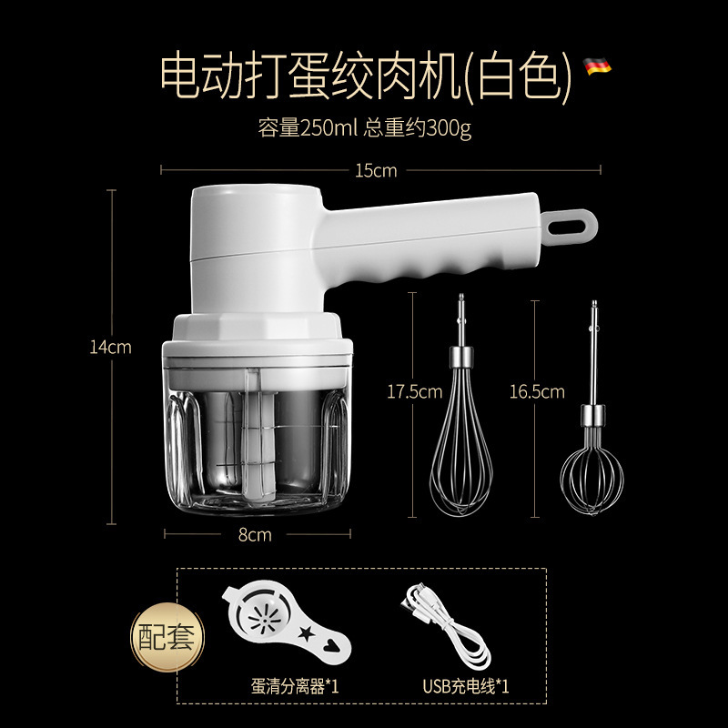 300ML 마늘 컵과 함께 2 대 1 흰색