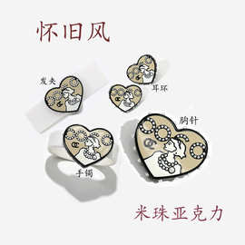 小香高版本复古怀旧风米珠亚克力发夹耳环饰品跨境批发合集