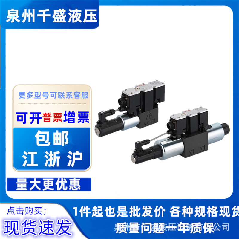 台湾东峰DOFLUID PPGEE-6-180-D24-A1 超高响应比例压力液压阀