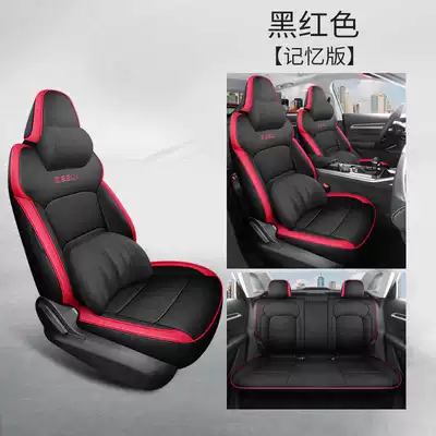 Cover, Modelə uyğun (Original) oturacaq örtükləri - black-and-red-memory-foam-version-the-fourth-generation-emgrand-is-exclusively-equipped-with-five-seats-and-is-fully-surrounded