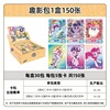 Genuine Card Pony, ‘Baoli Moon Pack 5 Fifth Bounce Deluxe Ye Luo Lili Conan Mantra Badge