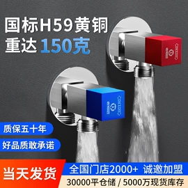 地漏;花洒套装;三角阀