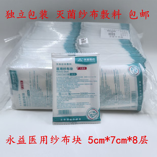 ���]�����t�ü����K�����Ƽ������ϟo������5cm*7cm*8�Ӫ����b