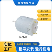 �S�����lR260�L��늙C �ۯB�L��늙C ֱ��늙C �ֳ�ʽ�L���R�_