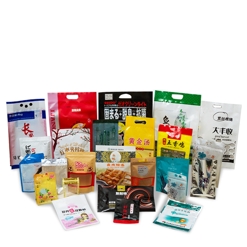 アルミ箔包装袋カスタムプラスチック包装三方シール平口アルミ箔袋小ロット食品真空袋印刷|undefined