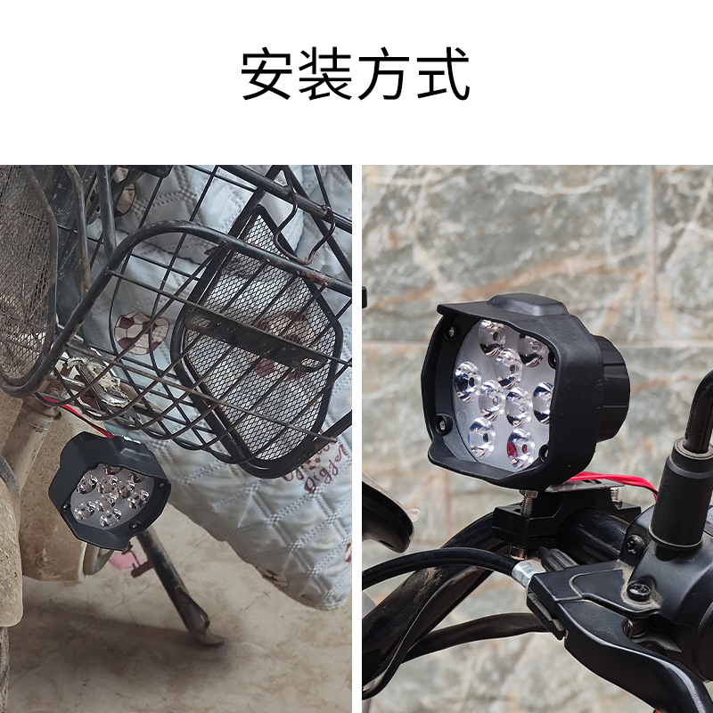 Coche eléctrico motocicleta modificación de la luz externa súper brillante bicicleta triciclo batería coche faro fuerte luz led proyector