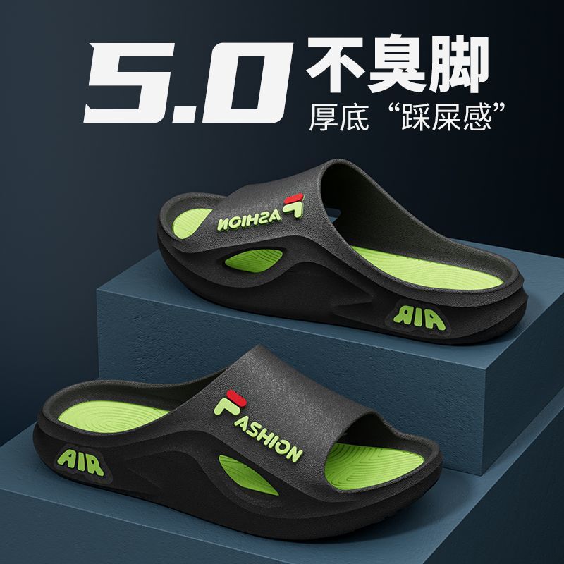 夏用メンズスリッパ、新しいスタイル、ホームファッション、消臭、厚底、滑り止め、男性用、耐摩耗性、足が臭わない|undefined