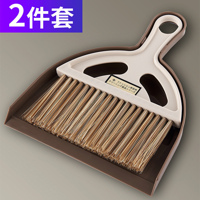 Mabaolong TikTok desktop plastic broom combination multi-functional household broom kitchen broom dustpan suit