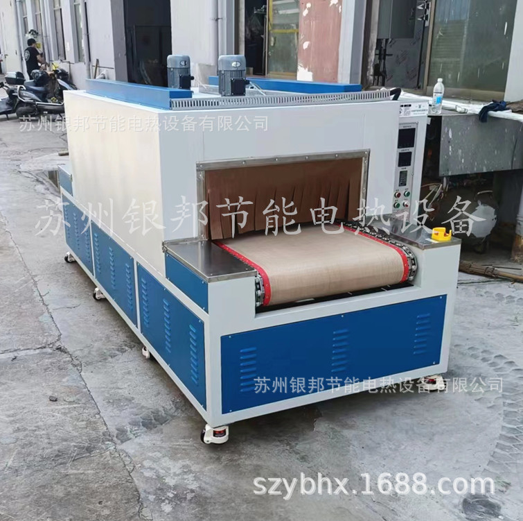 电力配电柜母排热收缩套管专用隧道炉 链条传动式铜排热缩隧道炉
