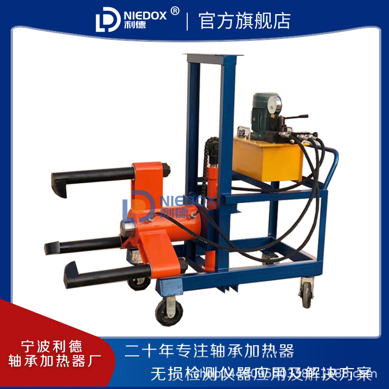 利德FBL-50电动升降小车移动液压拉马FBL-100/200/300/500拔轮器