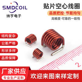 东莞空心线圈电感 滤波器传感器弹簧铜线线圈电磁感应漆包线线圈