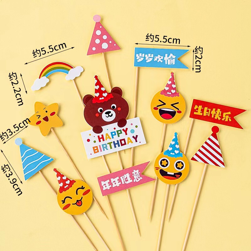 Insシンプル誕生日ケーキ装飾イラストかわいいベアーウサギ笑顔デザートパーティー衣装プラグインイラスト|undefined