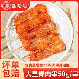 方便料理包类;鸭肉零食;鸡肉类