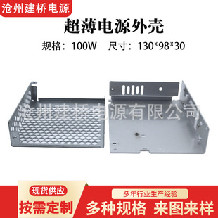130*98*30led�X����ˮ���Դ�Ӿ��� 100W�X�Ͳ� �_�P�Դ�⚤