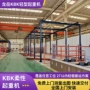 模块化悬挂安装kb起重机