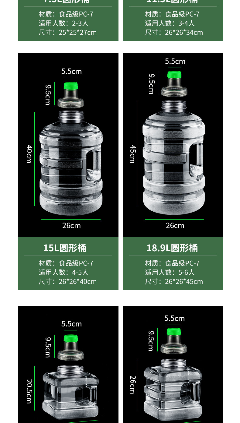 白色可拆卸水桶_17.jpg