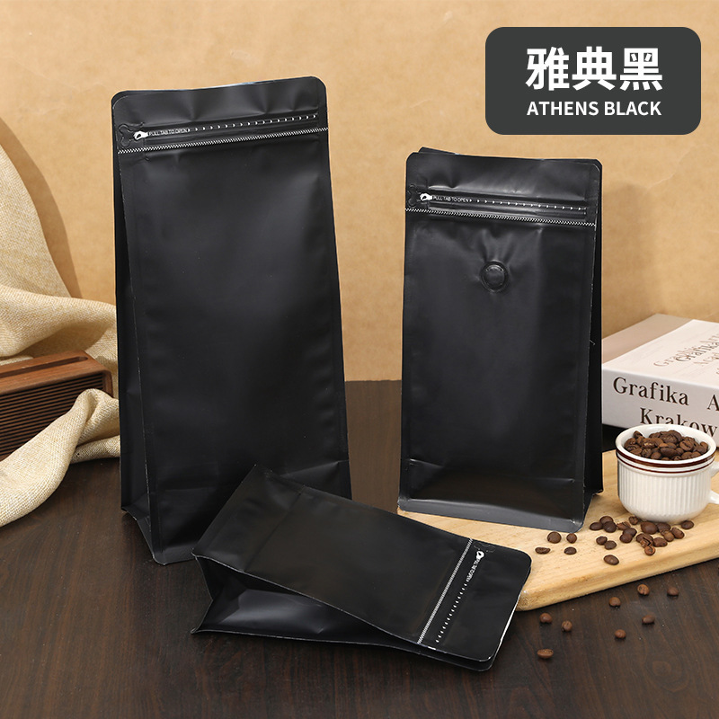 八辺シールコーヒー袋カラーアルミ箔自立袋一方排気弁側ファスナーコーヒー豆粉食品包装袋|undefined