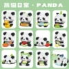 12 red panda building blocks (one random)