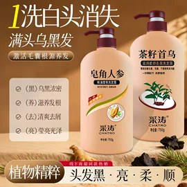 沐浴液沐浴露;洗发水;花露水防蚊液