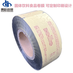 ʳƷ����X��Ĥ ���׷ۿ�����˺Ĥ ���������w��ϰ��b�XĤ ӡˢ