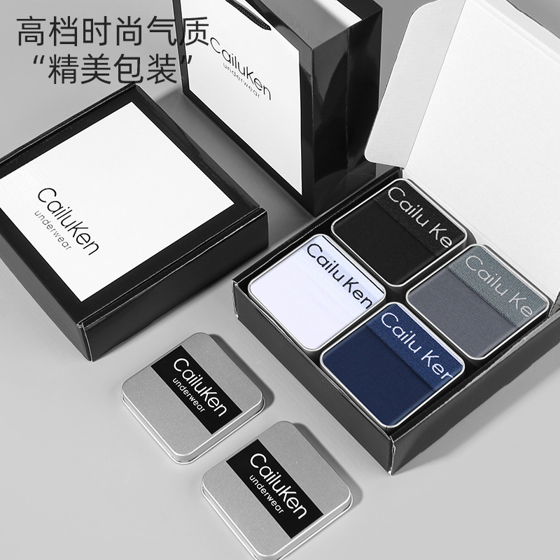 Ck&Ljrltho Same Style Simple Cotton Men's Underwear Antibacterial Crotch Breathable Boys' Boxer Briefs Gift Box
