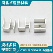 镀锌板冲压件五金机械零配件代工定做各类铸造类芯撑焊接铆接电镀