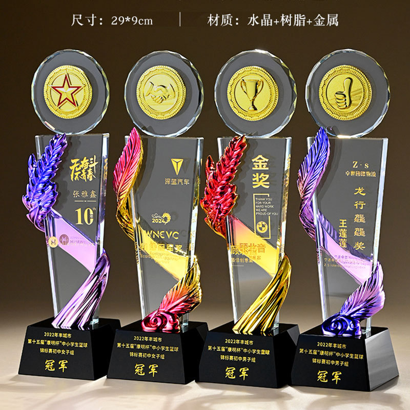 Trofeo de cristal grabado fijo resina de madera impresión en color creativa excelente reunión anual de honor del personal de baloncesto infantil