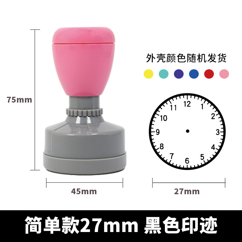 Reconocer el reloj, el sello, el reloj