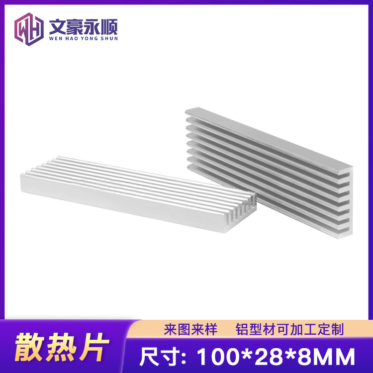 铝散热片100*28*8MM 铝合金散热器 铝型材散热条 电源导热铝板