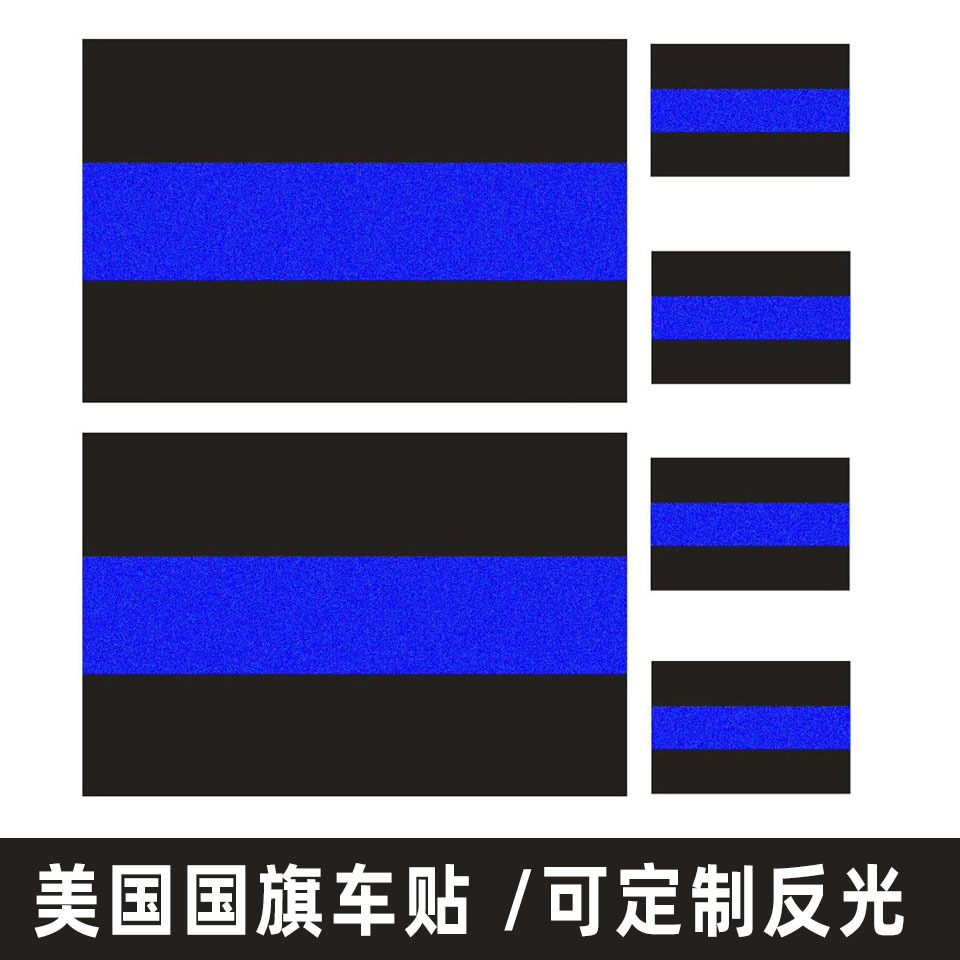 Amazon bandera estadounidense reflectante línea azul fina pegatina de parachoques pegatina de vinilo impermeable para coche sin decoloración